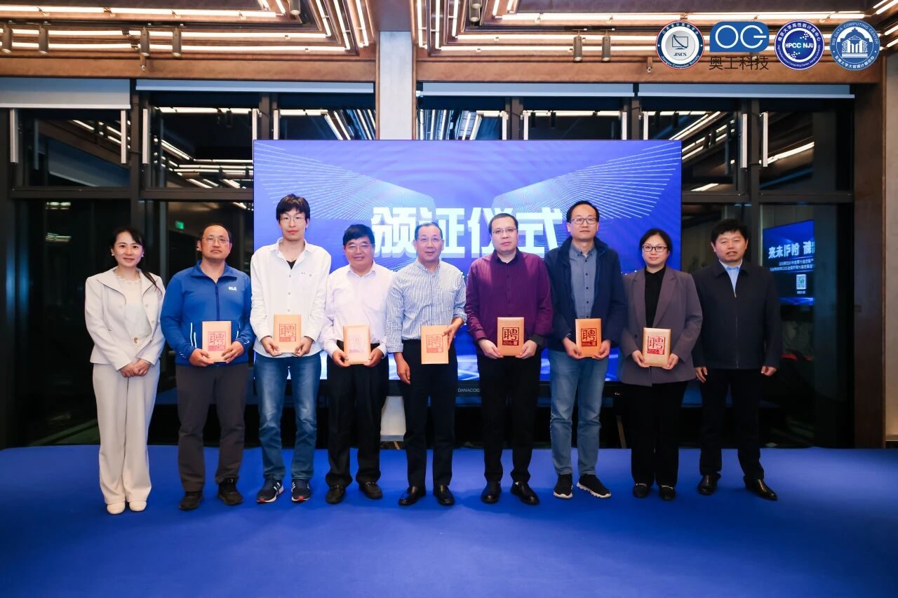 新委员入会