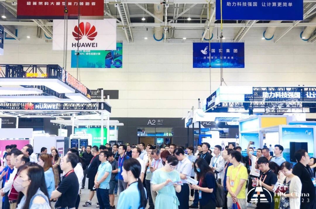 CCF HPC China 2023